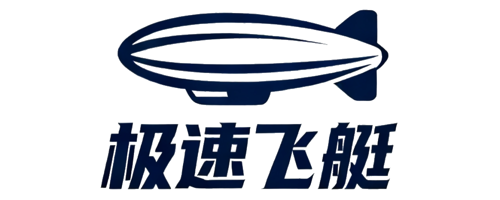 极速飞艇开奖网